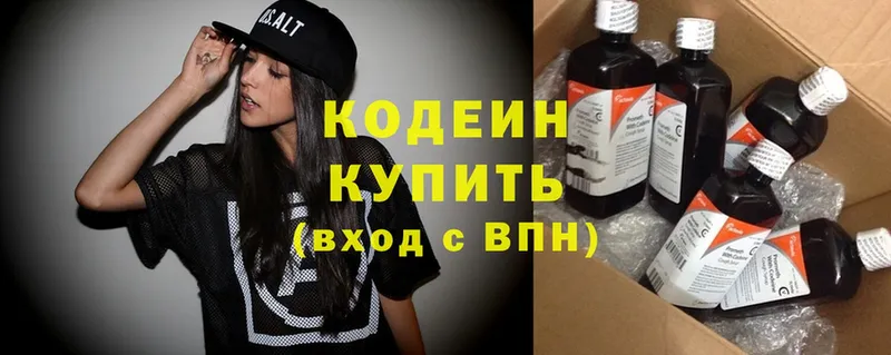 купить закладку  Шарыпово  Кодеиновый сироп Lean Purple Drank 