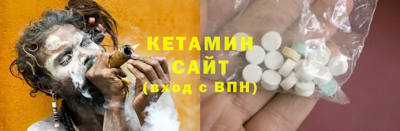 blacksprut рабочий сайт  Шарыпово  КЕТАМИН ketamine 