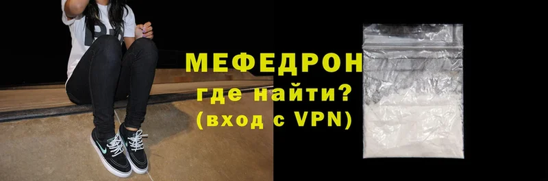 закладки  Шарыпово  гидра ССЫЛКА  Меф mephedrone 