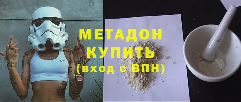 даркнет наркотические препараты  где можно купить   Шарыпово  Метадон methadone 