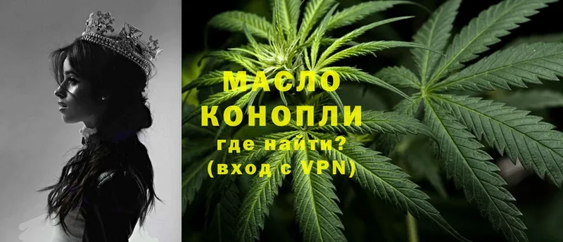 Дистиллят ТГК THC oil  как найти   Шарыпово 